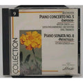 Beethoven - Piano Concerto No. 5 "Emperor" & Piano Sonata No. 8 (CD, 1990s)