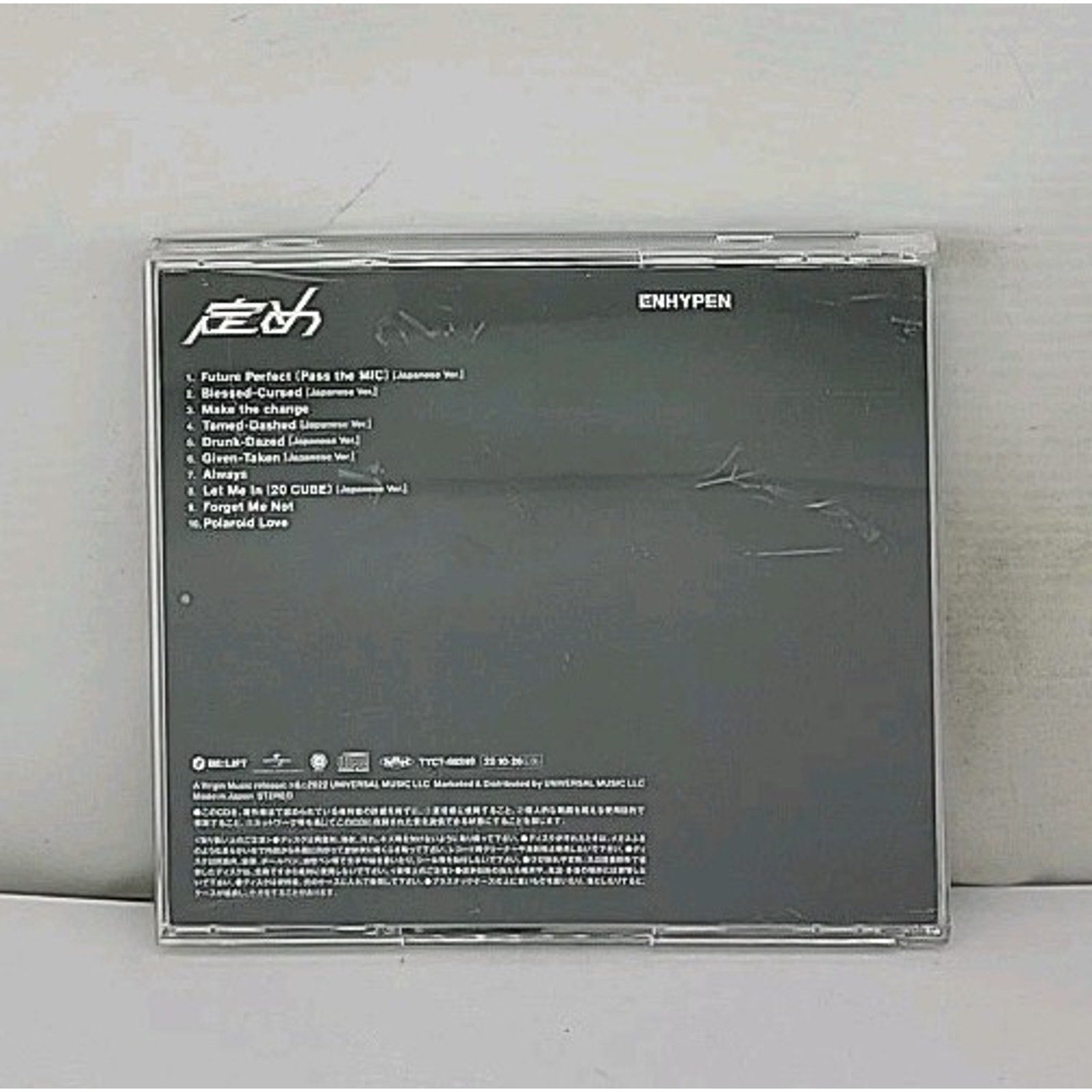 Sadame By Enhypen CD