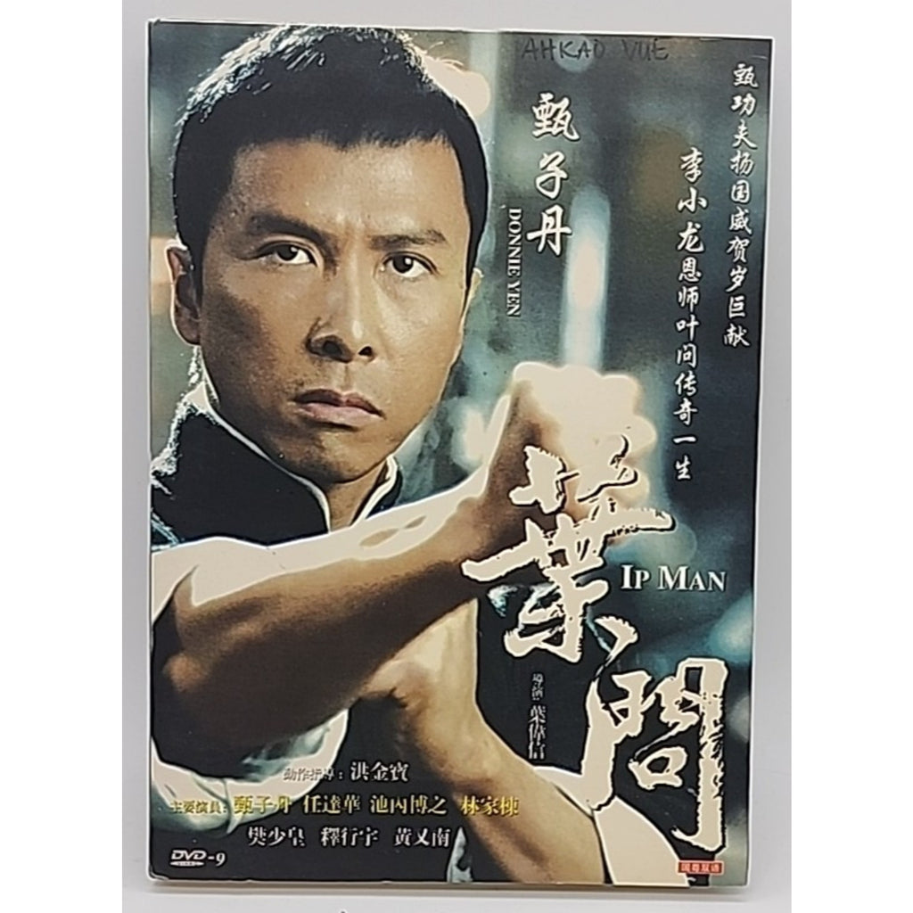 Ip Man (Chinese,DVD) - Region 3 -