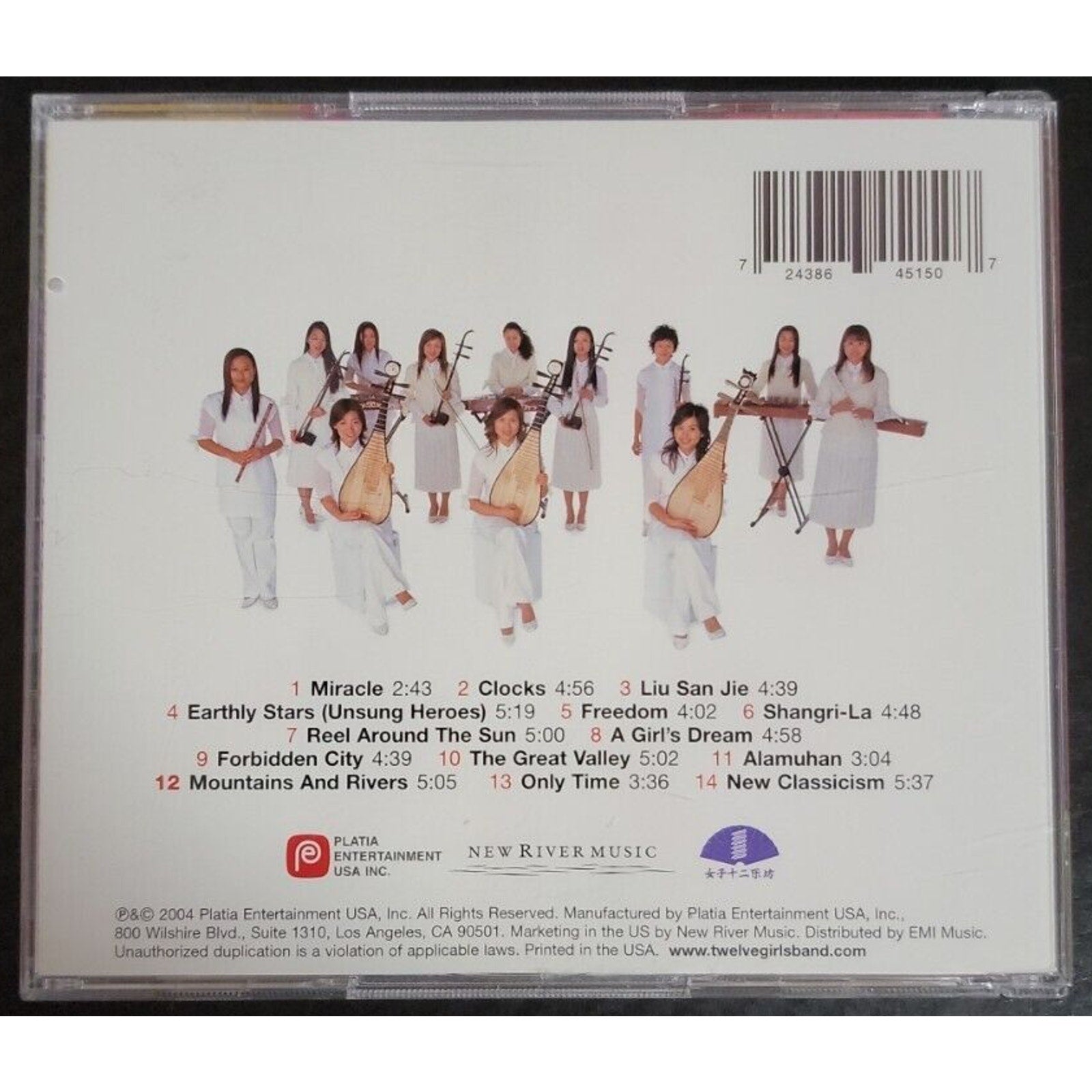 Eastern Energy by Twelve Girls Band (CD, Aug-2004, New River Music)