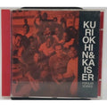 Kuriokhin & Kaiser Popular Science CD