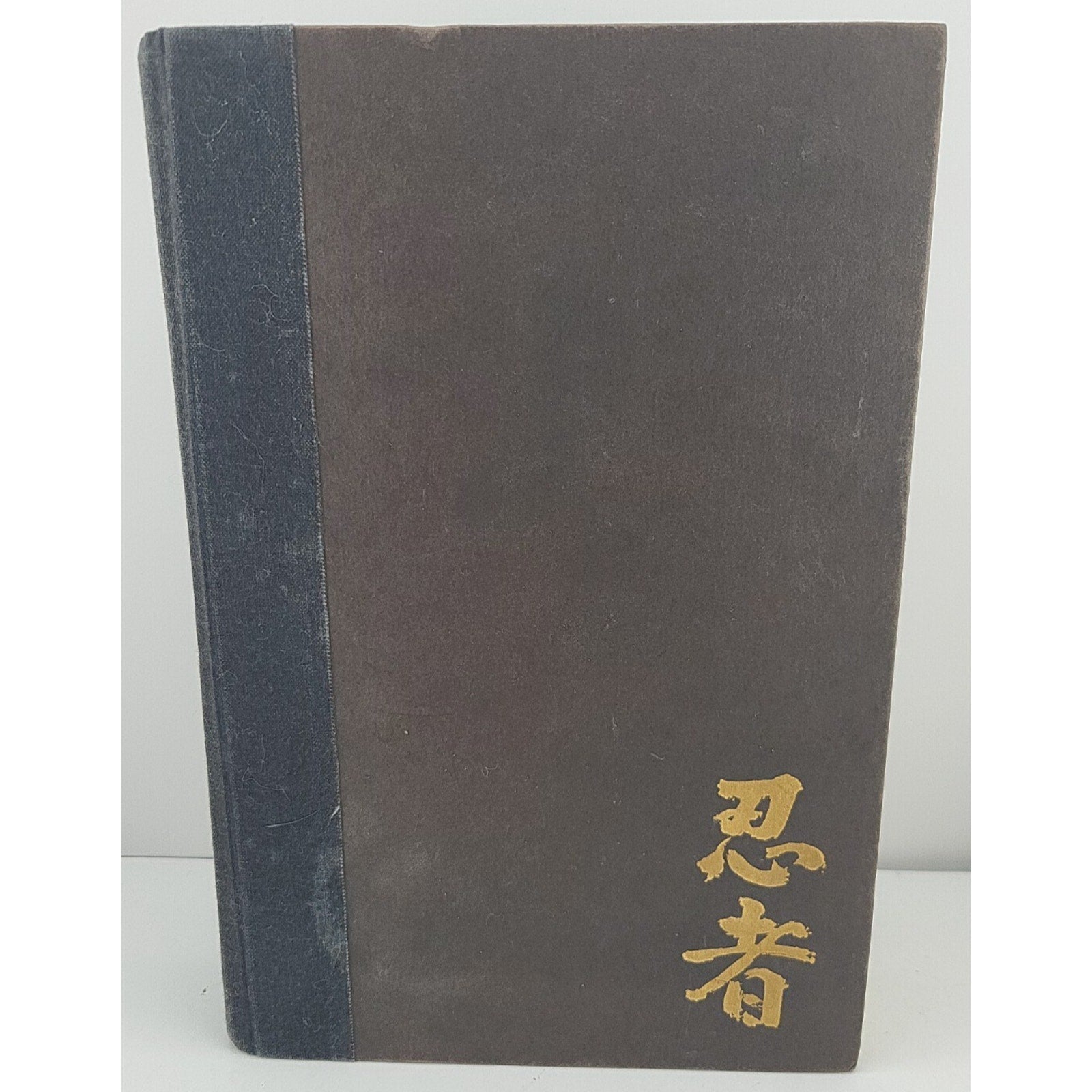 Ninja by Eric Van Lustbader (1980, Hardcover)