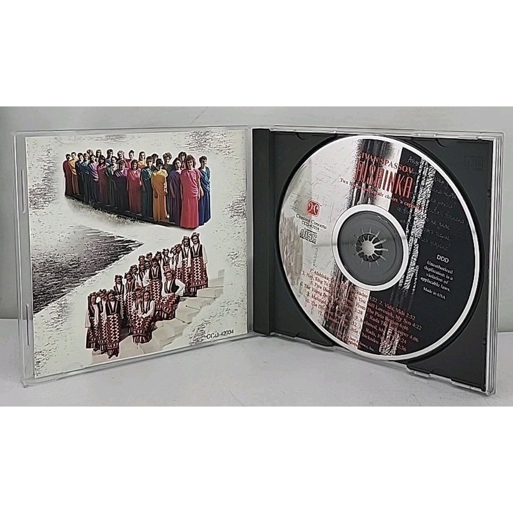 Ivan Spassov: Aishinka by Ivan Spassov (CD, 1996, Concord Concerto)