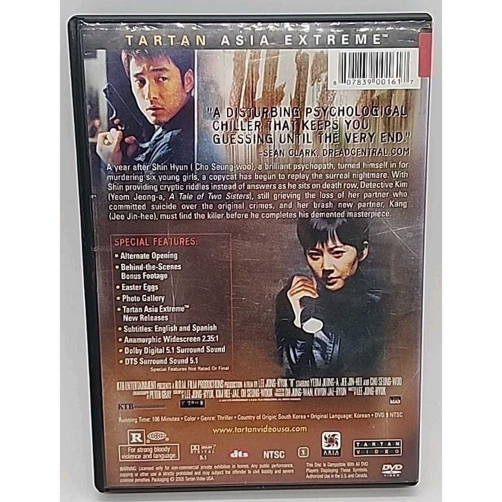 H (DVD, 2005)