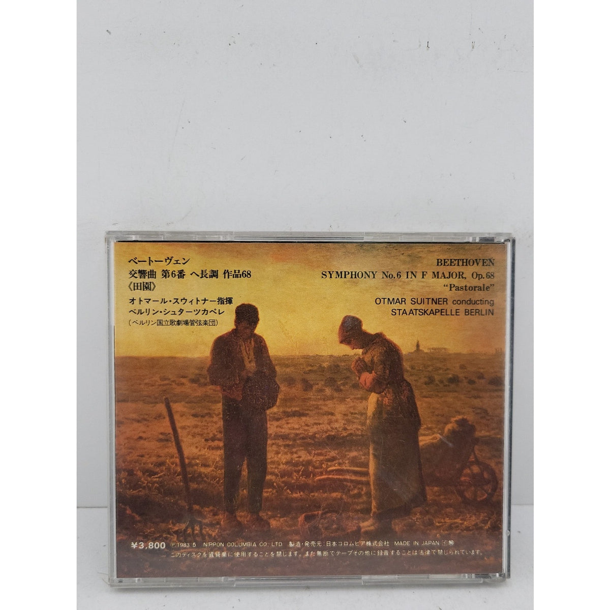 Staatskapelle Berlin - Sinf.6 "Pastorale"/2 Ou... - Staatskapelle Berlin CD UQVG