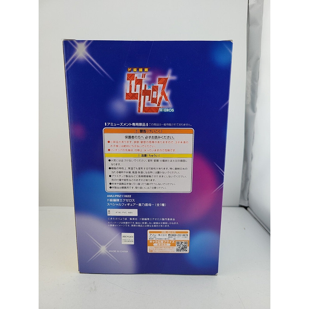 FURYU Super HxEros Kirara Hoshino Authentic Figure from Japan