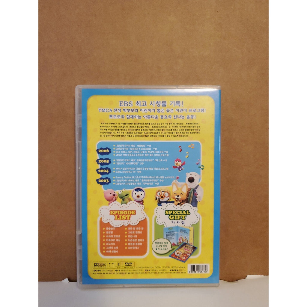Little Penguin 2 Japanese Region 3 (DVD)