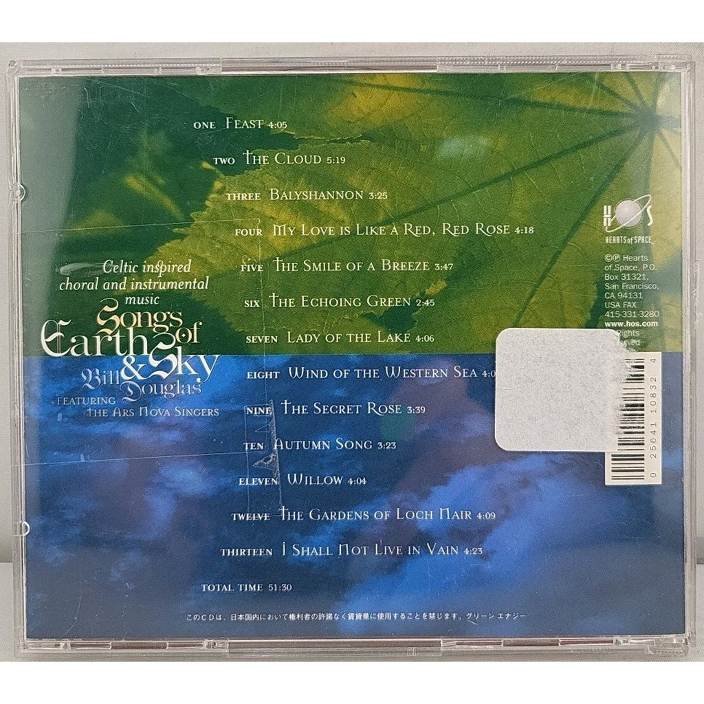 Songs of Earth & Sky by Bill Douglas (CD, 1998)