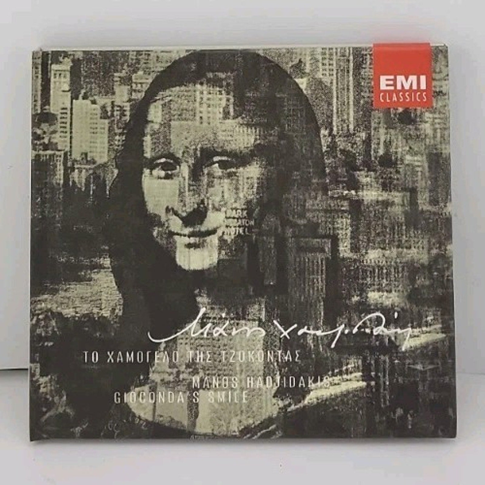 Manos Hadjidakis Gioconda's Smile CD Emi Classics
