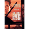 Executive Decision (DVD, 1997)