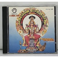 Maariamman Potri Maalai CD