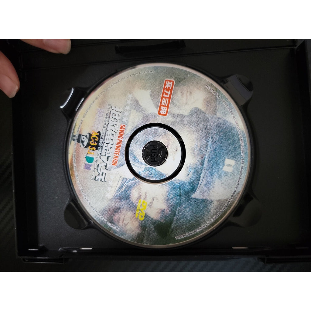 Saving Private Ryan - Region 6 - (DVD)