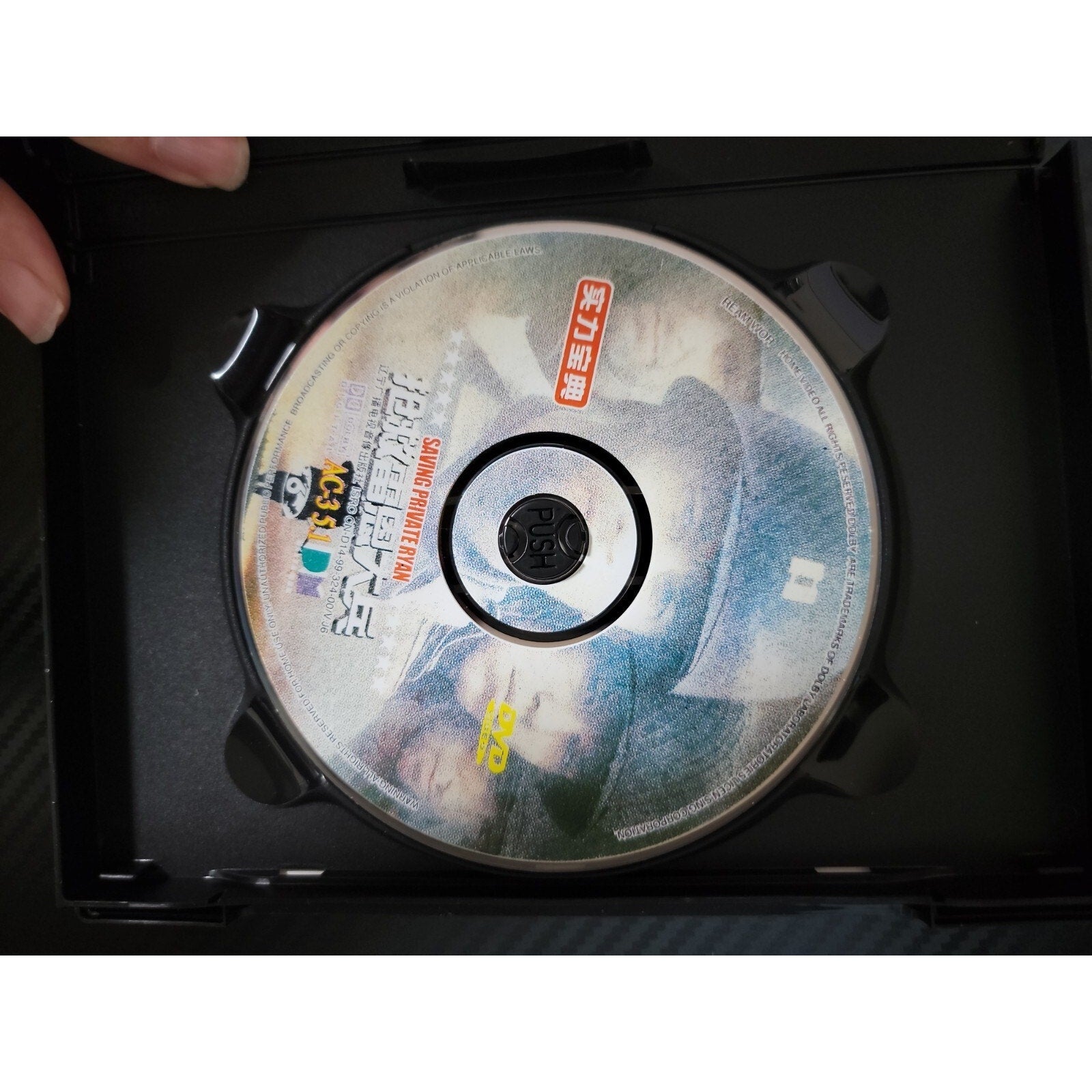 Saving Private Ryan - Region 6 - (DVD)