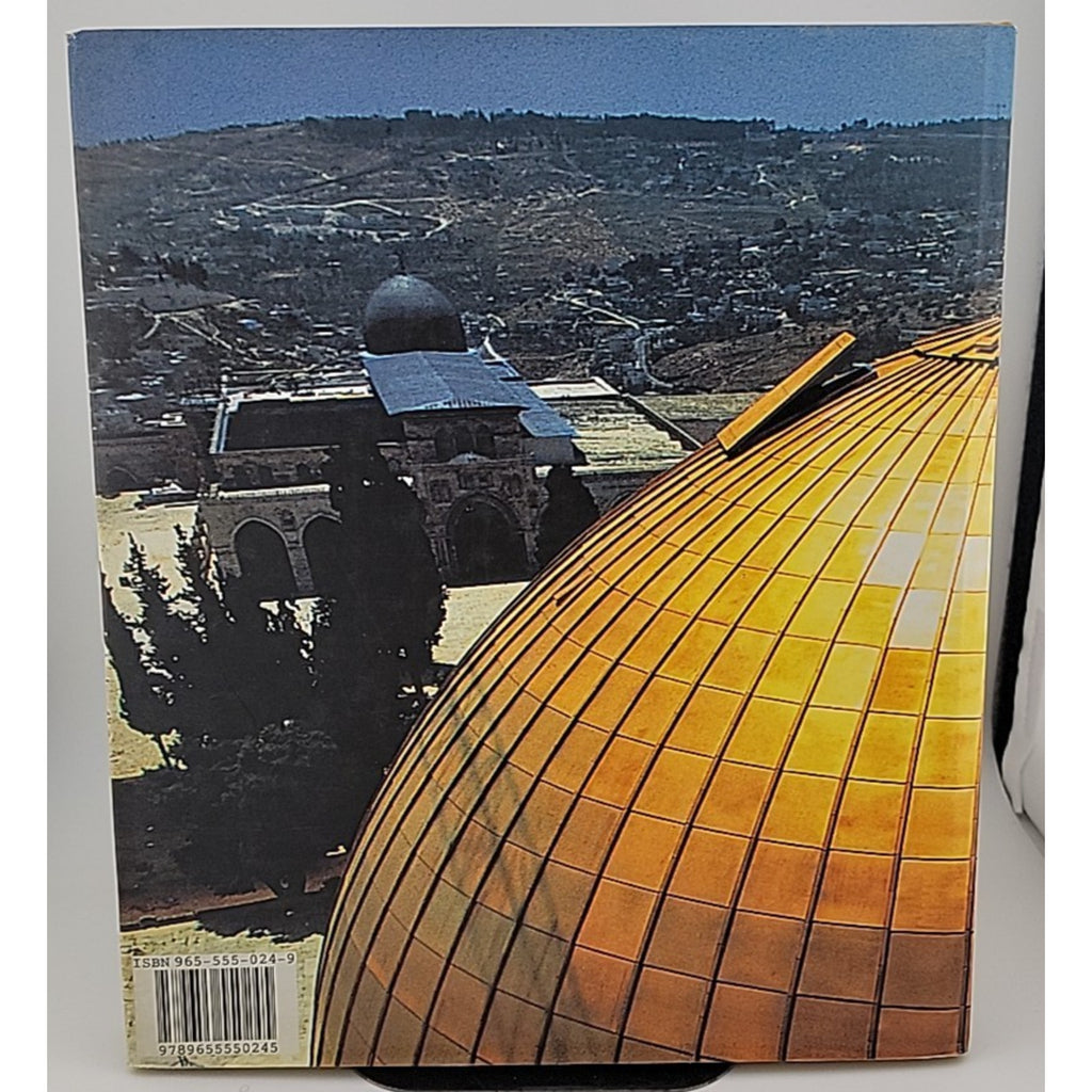 By Bread Alone Jerusalem - Crossroad of Symbols Hardcover – January 1, 2000