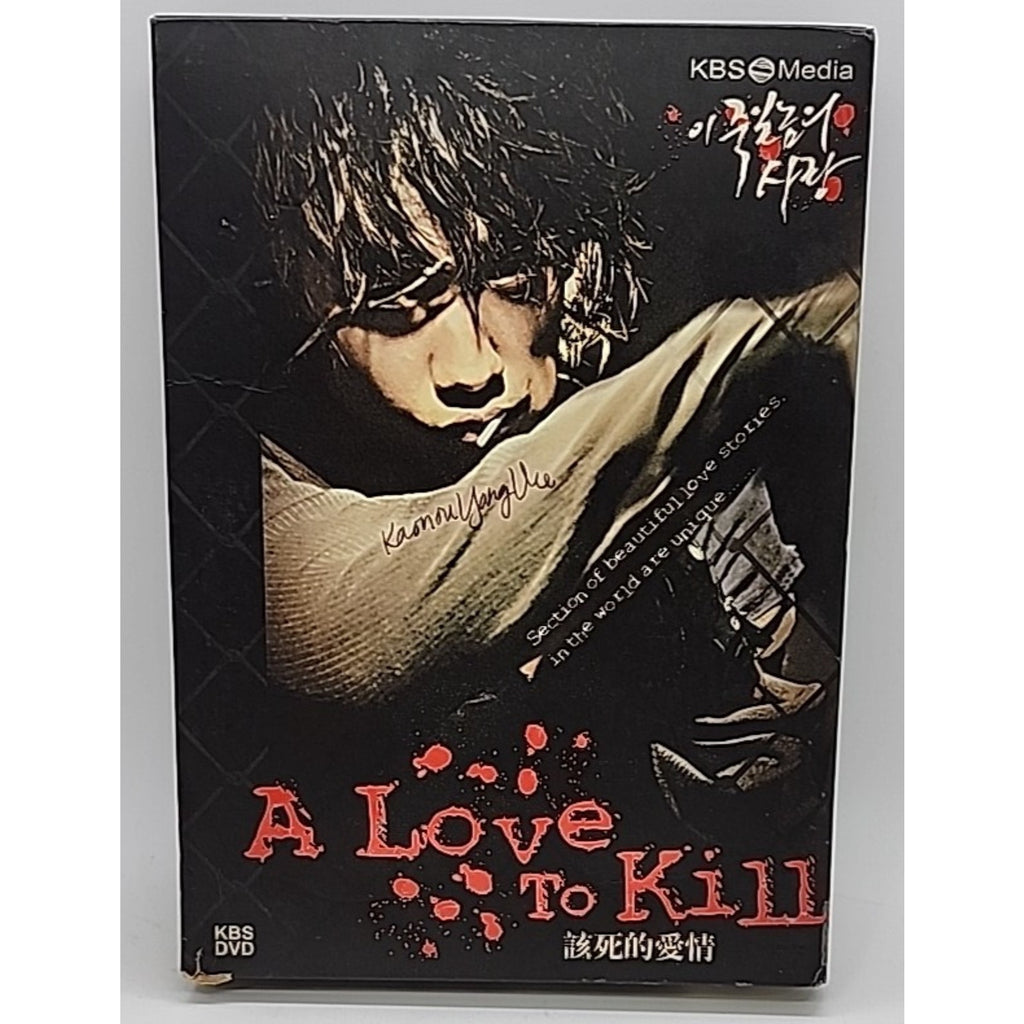 A Love To Kill (9-DVD Set)
