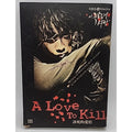 A Love To Kill (9-DVD Set)