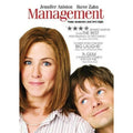 Management (DVD, 2009)