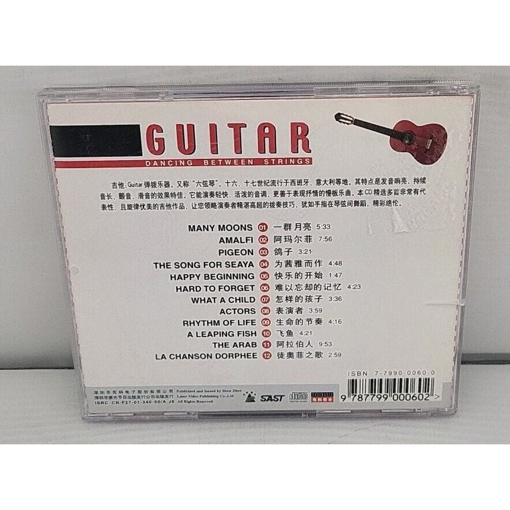 Guitar - Dancing Between Strings CD