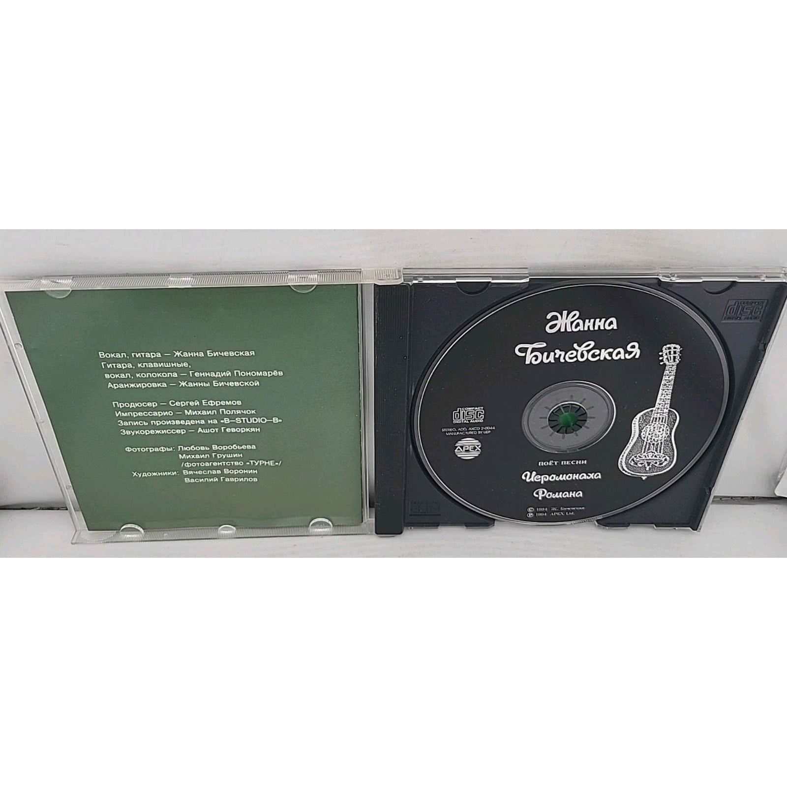Жанна Бичевская ‎– Песни Иеромонаха Романа (CD)