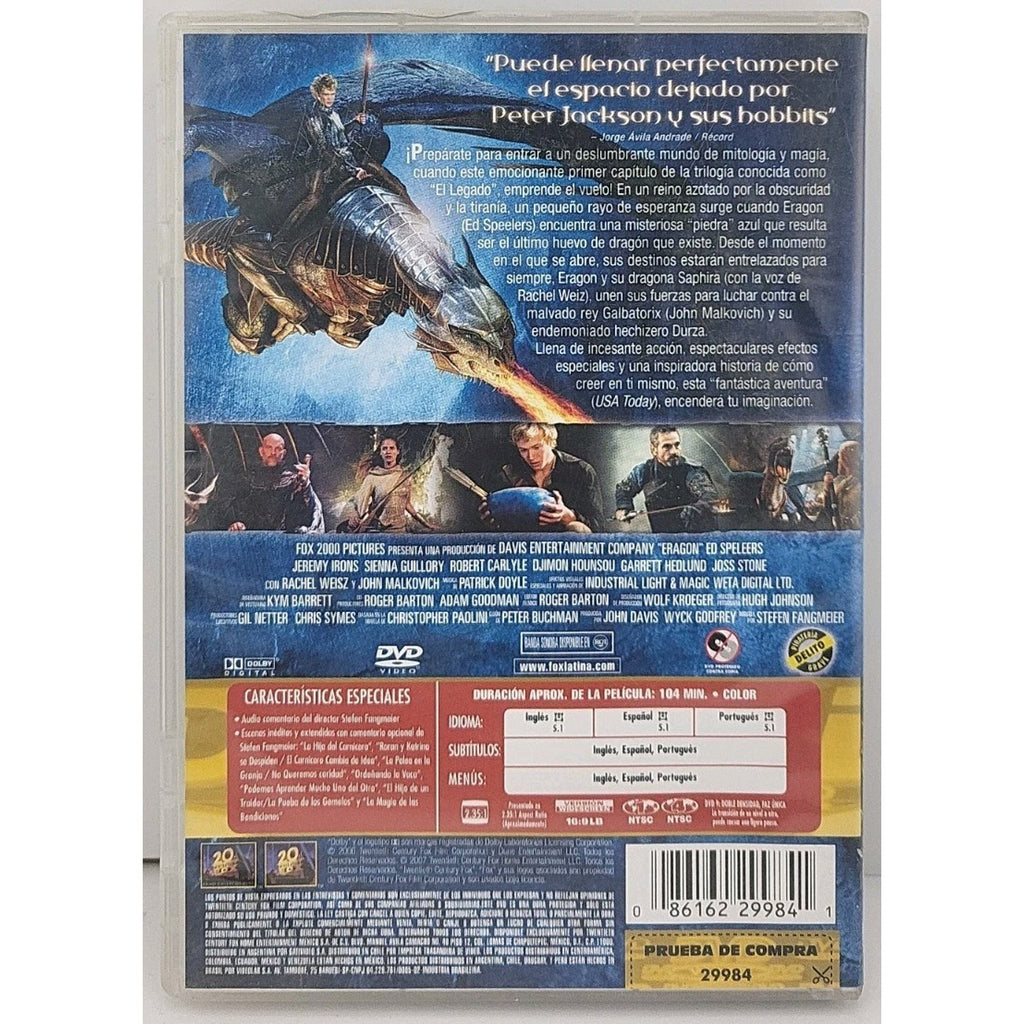 Eragon DVD