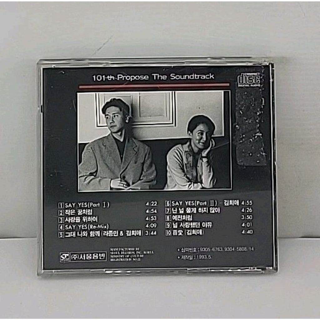 Say Yes By Ra Jong Min CD
