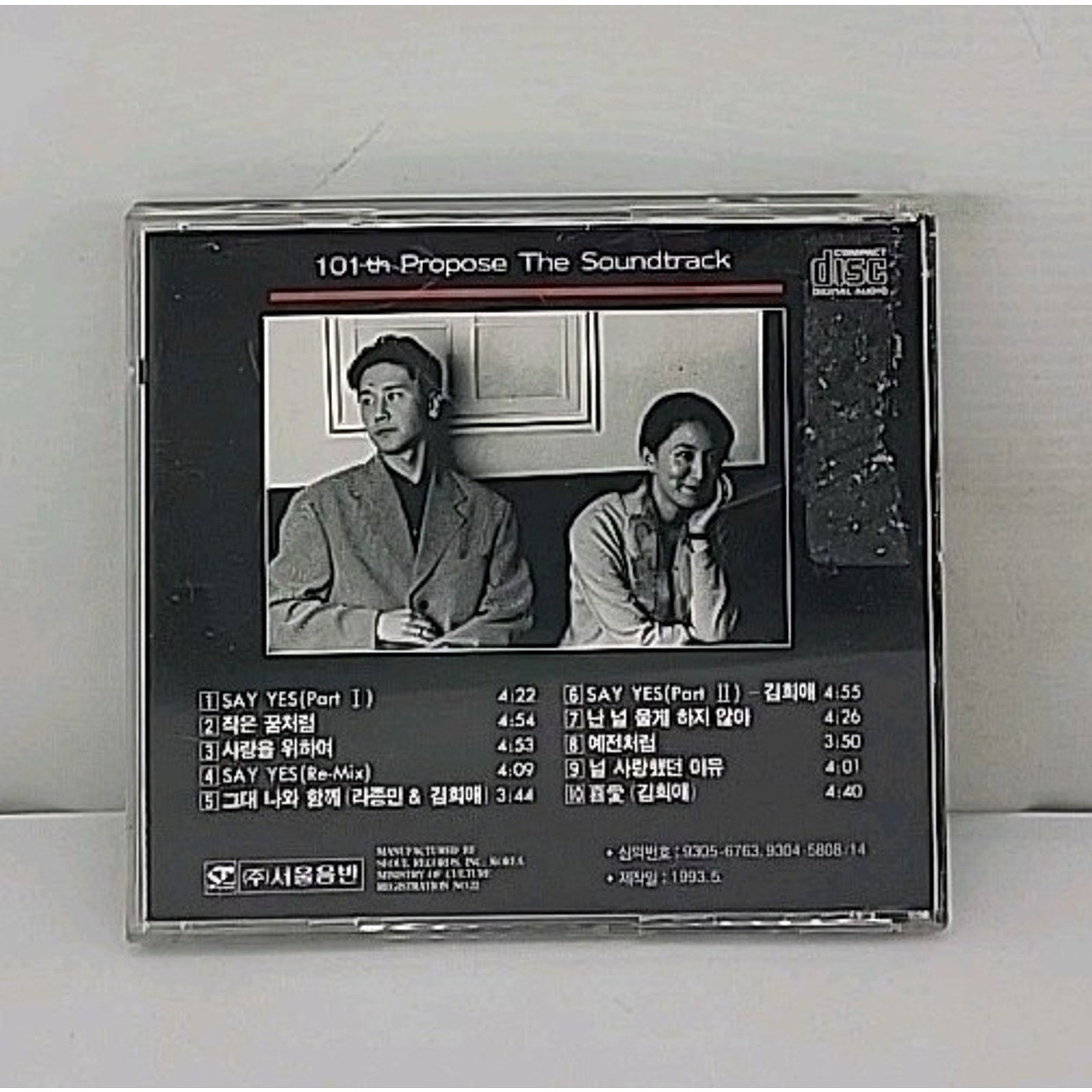 Say Yes By Ra Jong Min CD