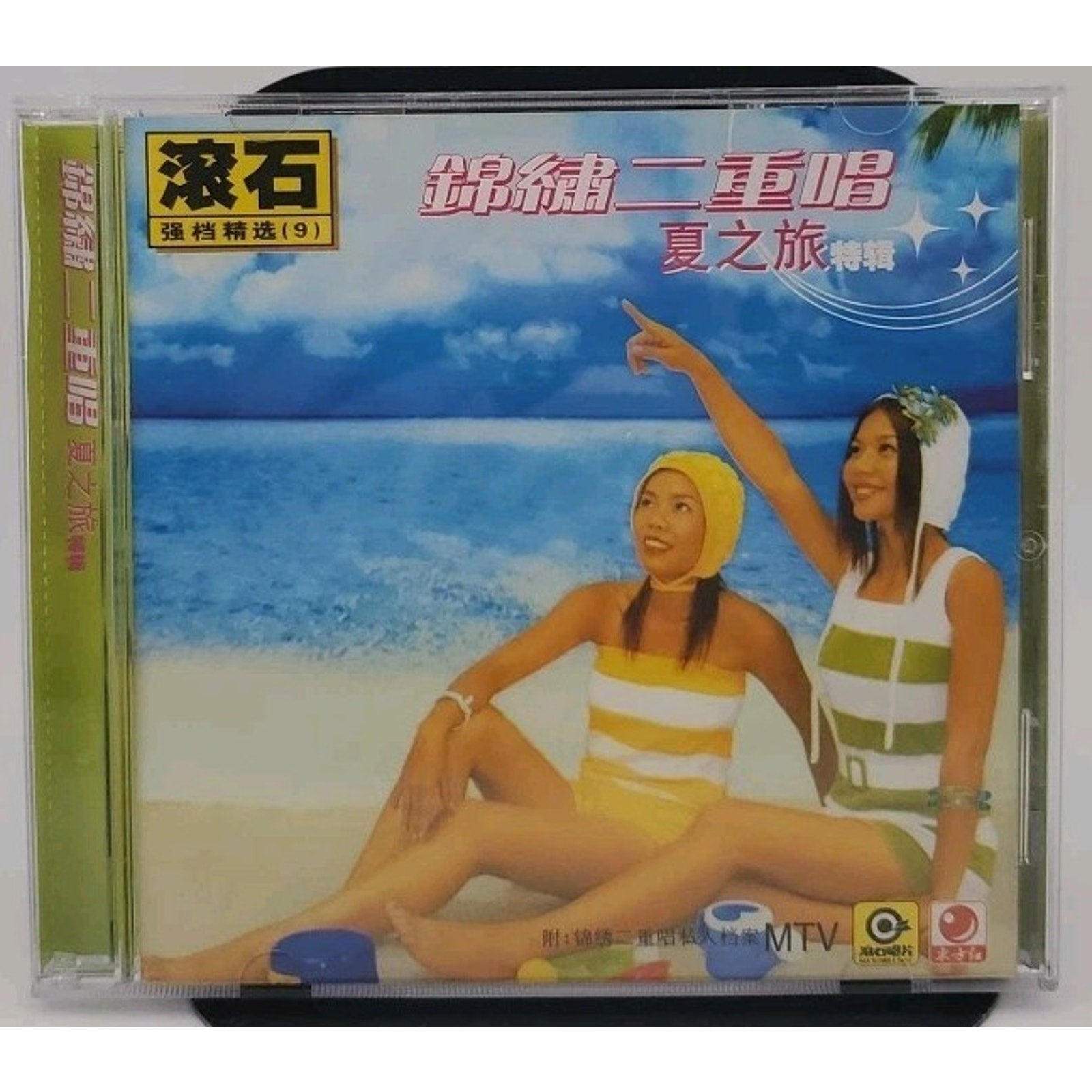 錦繡二重唱 – 錦繡羅曼史 II 夏之旅, CD