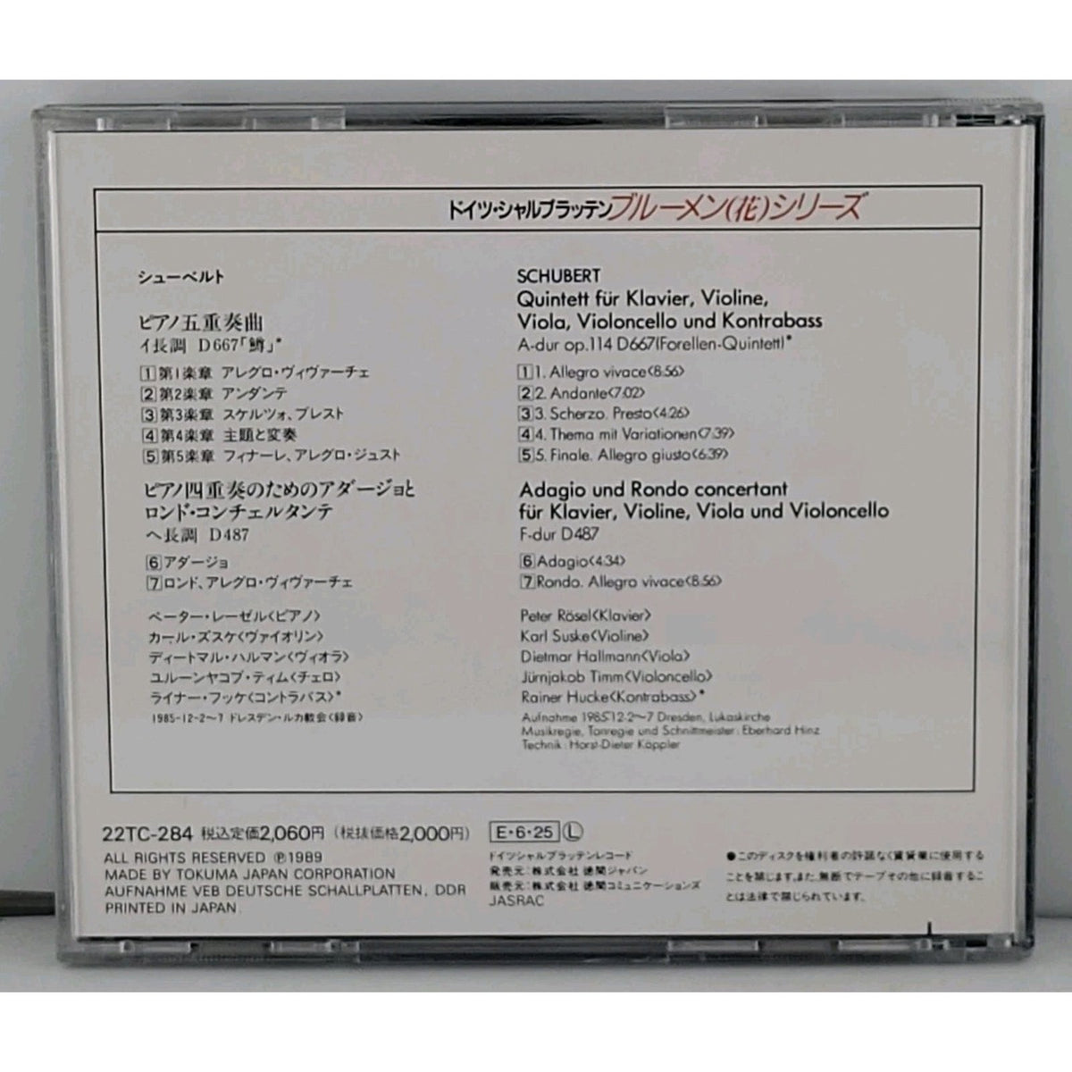 CD Peter Lesel Schubert: Piano Quintet "Trout"