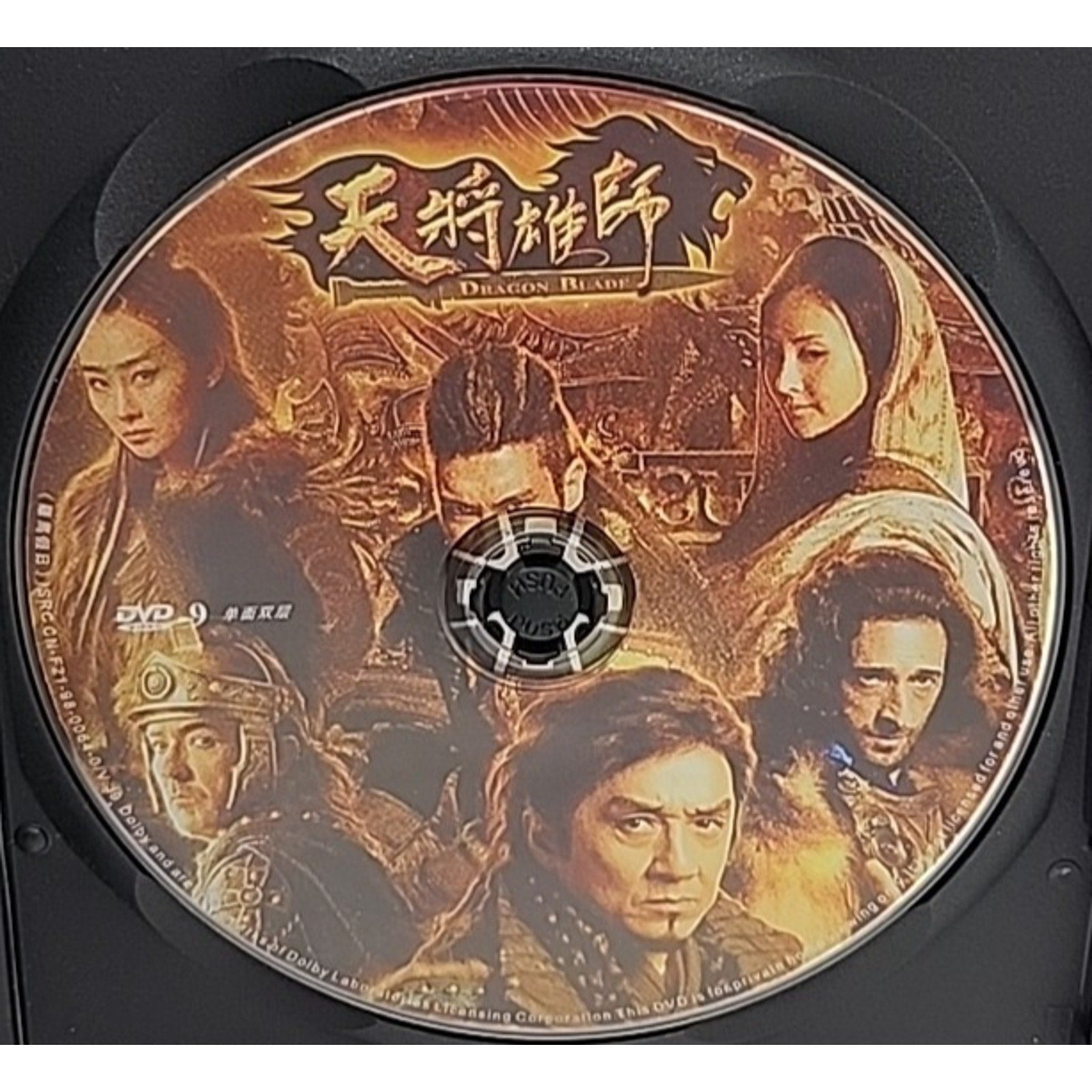 Dragon Blade (Mandarin,DVD)