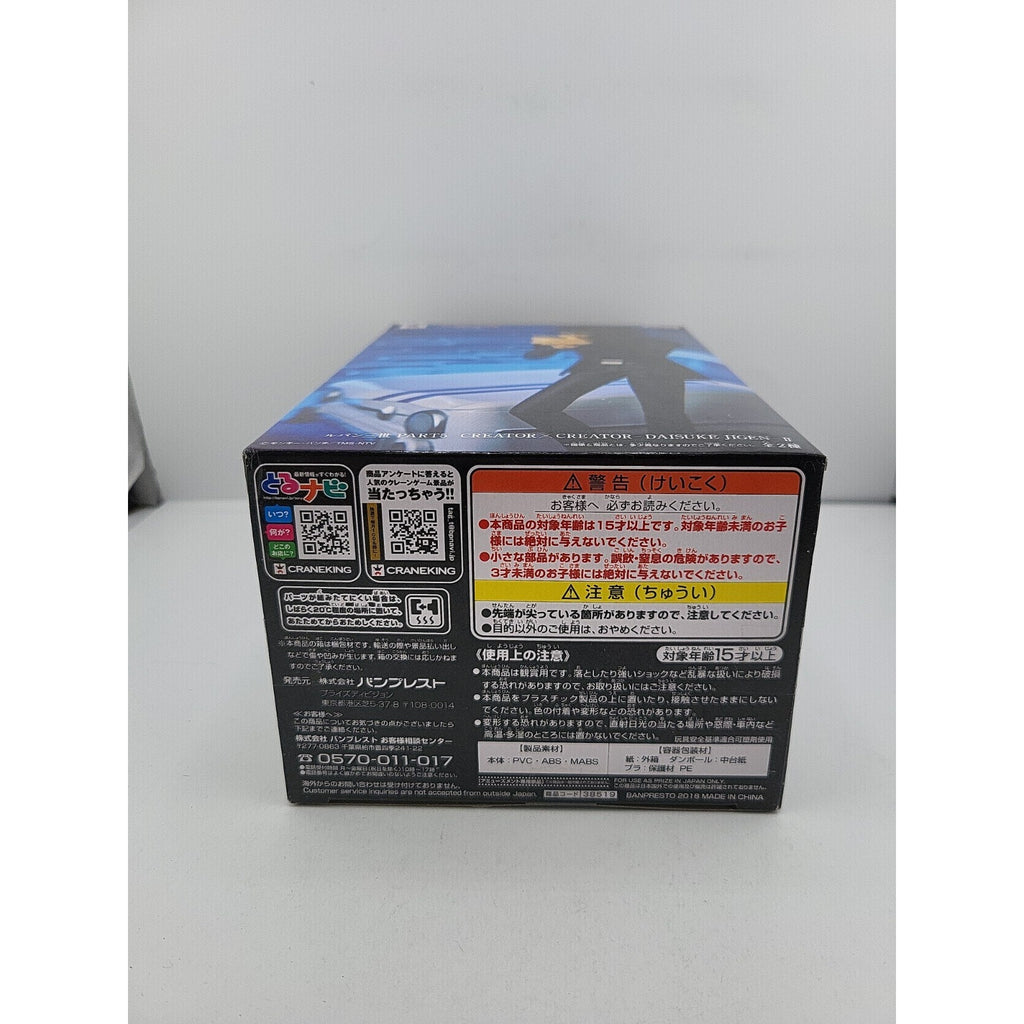 CREATOR x CREATOR Lupin the Third Daisuke Jigen Figure Rare Unopened