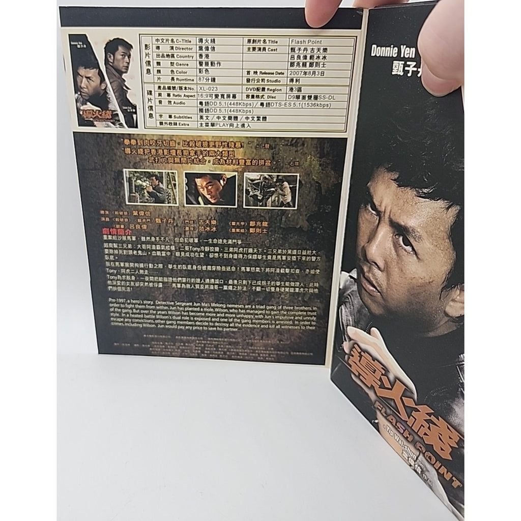 FLASH POINT DVD - Region 3 - Cantonese w/ English subs Donnie Yen/Louis Koo