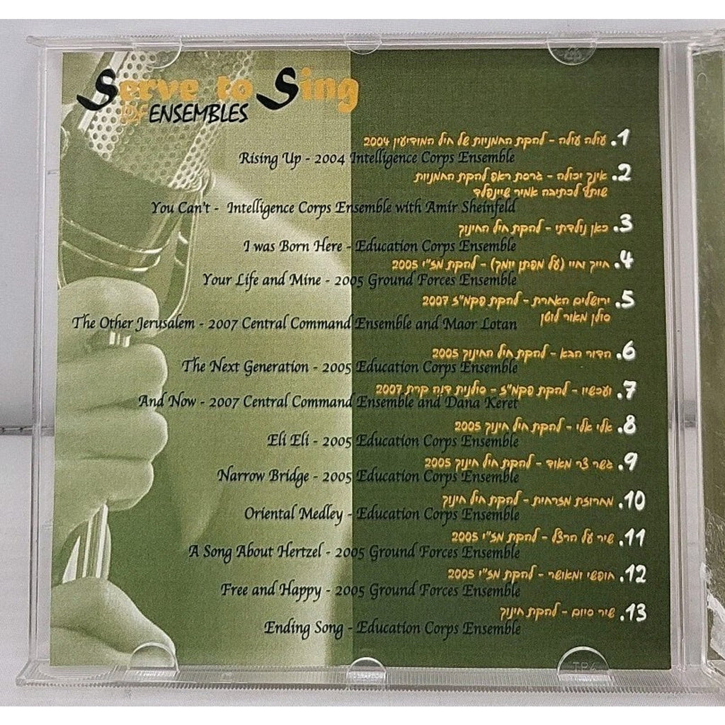 Serve To Sing Idfensembles CD