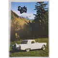 Early Bird Magazine March-April 1982